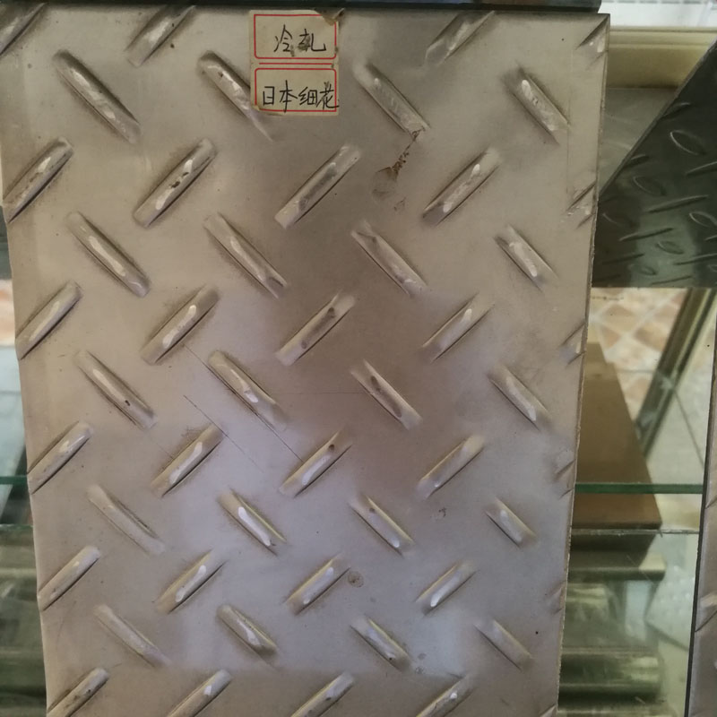 不锈钢花纹板 冷轧日本细花纹板、 不锈钢日本细花纹板